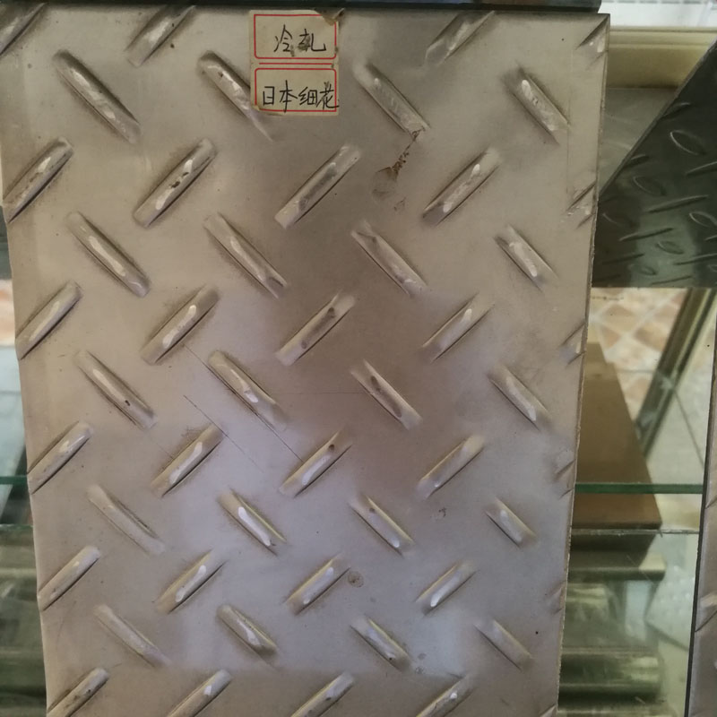 不锈钢花纹板 冷轧日本细花纹板、 不锈钢日本细花纹板